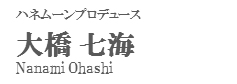 リゾートウェディングプロデュース+文山+和樹+Kazuki+Fumiyama